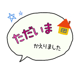 Big Fukidashi 2 sticker #14297723