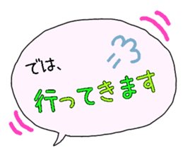 Big Fukidashi 2 sticker #14297724