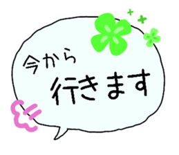 Big Fukidashi 2 sticker #14297725