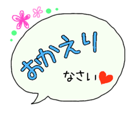 Big Fukidashi 2 sticker #14297726