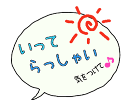 Big Fukidashi 2 sticker #14297727