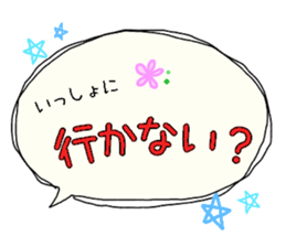 Big Fukidashi 2 sticker #14297728