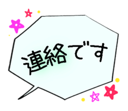 Big Fukidashi 2 sticker #14297729