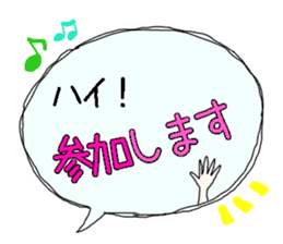 Big Fukidashi 2 sticker #14297730