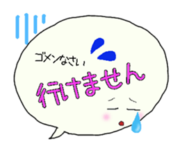 Big Fukidashi 2 sticker #14297731