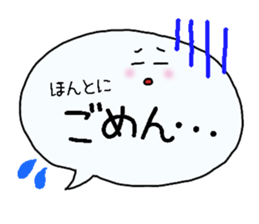 Big Fukidashi 2 sticker #14297732