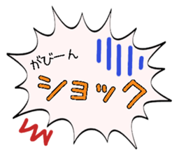 Big Fukidashi 2 sticker #14297734