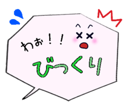 Big Fukidashi 2 sticker #14297735