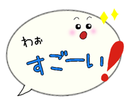 Big Fukidashi 2 sticker #14297736