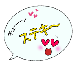 Big Fukidashi 2 sticker #14297737