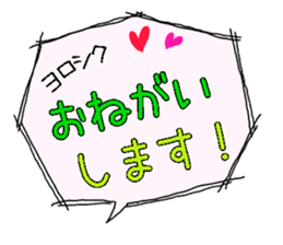 Big Fukidashi 2 sticker #14297738