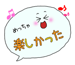 Big Fukidashi 2 sticker #14297740