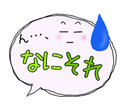 Big Fukidashi 2 sticker #14297741