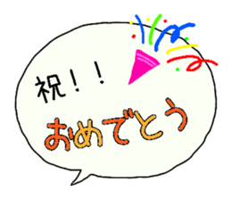 Big Fukidashi 2 sticker #14297742