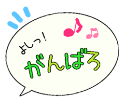 Big Fukidashi 2 sticker #14297743