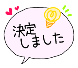 Big Fukidashi 2 sticker #14297744