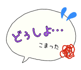 Big Fukidashi 2 sticker #14297745