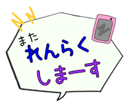 Big Fukidashi 2 sticker #14297746