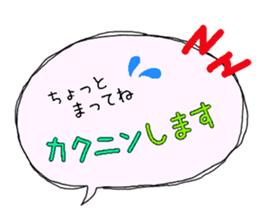 Big Fukidashi 2 sticker #14297747