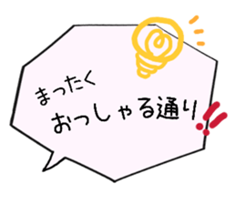 Big Fukidashi 2 sticker #14297749