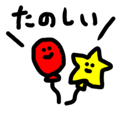 most simple sticker sticker #14297768