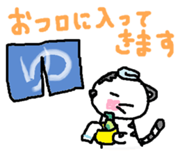 tolaiom sticker #14297820