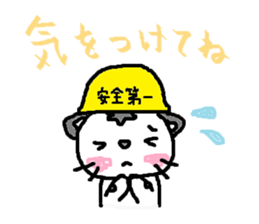 tolaiom sticker #14297829