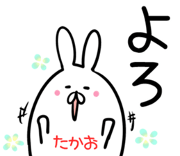 Takao Sticker! sticker #14297920