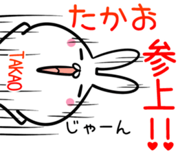 Takao Sticker! sticker #14297923