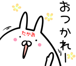 Takao Sticker! sticker #14297924