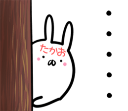 Takao Sticker! sticker #14297928