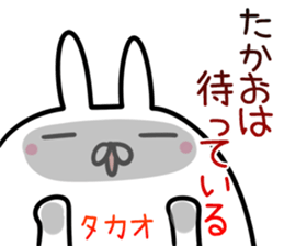 Takao Sticker! sticker #14297929