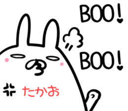 Takao Sticker! sticker #14297930