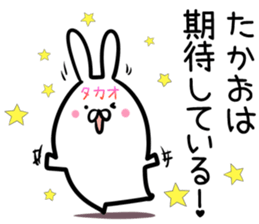 Takao Sticker! sticker #14297932