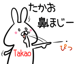 Takao Sticker! sticker #14297936