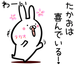 Takao Sticker! sticker #14297939