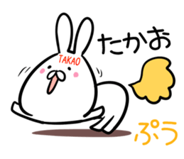 Takao Sticker! sticker #14297945