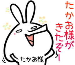 Takao Sticker! sticker #14297946