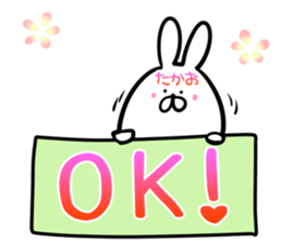 Takao Sticker! sticker #14297948