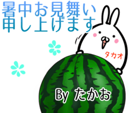 Takao Sticker! sticker #14297953