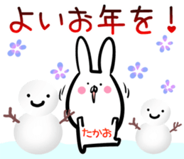 Takao Sticker! sticker #14297956