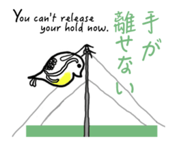 Move Water flea Sticker Part 2 Sports sticker #14297959