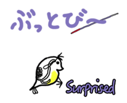 Move Water flea Sticker Part 2 Sports sticker #14297972