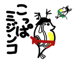 Move Water flea Sticker Part 2 Sports sticker #14297976