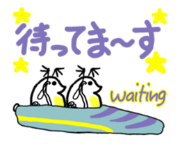 Move Water flea Sticker Part 2 Sports sticker #14297978