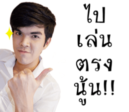 BOMBAY YaeYae sticker #14298013