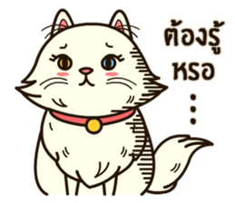 Persian Cute Cat sticker #14298256