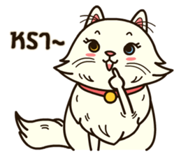 Persian Cute Cat sticker #14298258