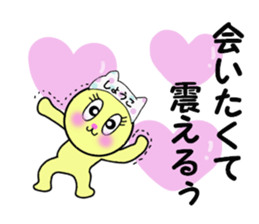 stickers for SHOKO sticker #14298266