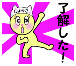 stickers for SHOKO sticker #14298267